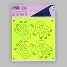 Светоотражающие наклейки «Ладошка», 6,5 × 7 см, 4 шт на листе, цвет МИКС - Фото 6