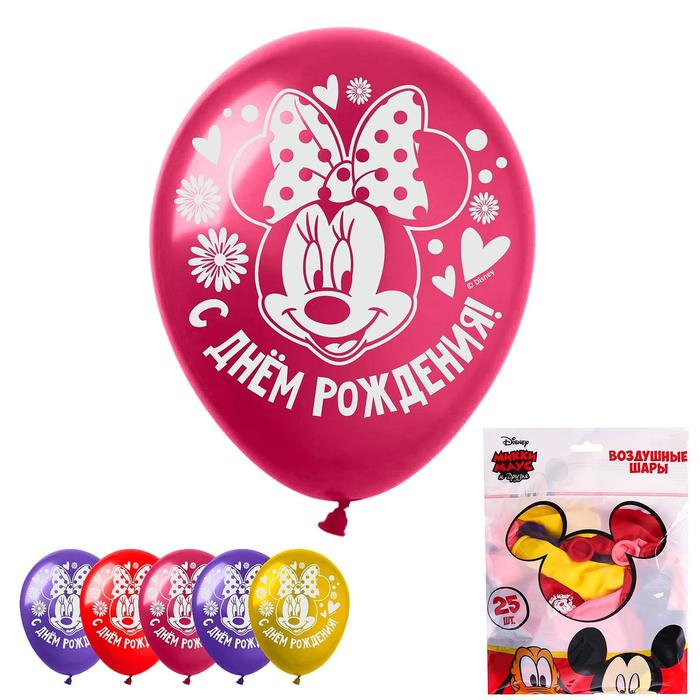 Воздушные шары «С Днем Рождения», Минни Маус, 5 шт., 12" - Фото 1