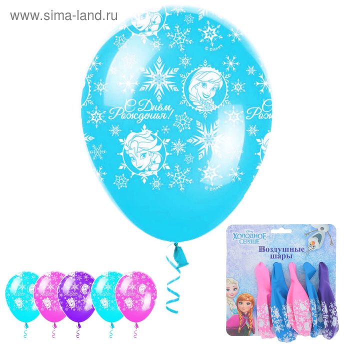 Шар воздушный "С Днем Рождения" Холодное сердце (набор 5 шт) 12 дюйм, рапорт