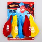 Шар воздушный "С Днем рождения!", 12 дюйм, латексный, 5 штук, Человек-паук - Фото 4