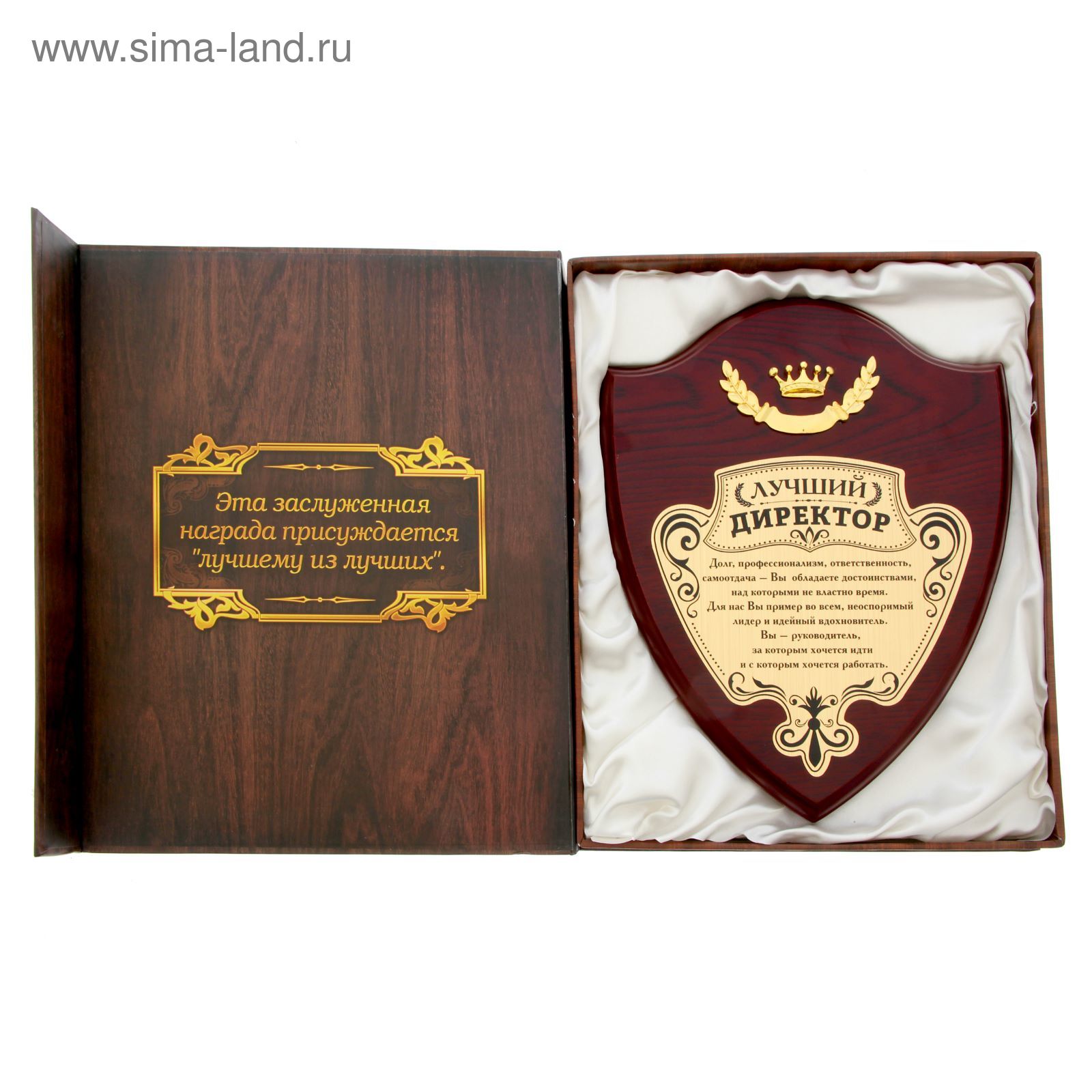 Что подарить дипломному руководителю мужчине. Что подарить дипломному руководителю мужчине. Набор настоящего мужчины. Прикольные подарки шефу. Подарок начальнику.