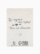 Брошь «Лягушка» классическая, белая в золоте - Фото 6