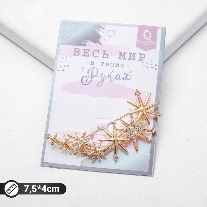 Брошь «Созвездие Альфа», цвет белый в золоте - Фото 1