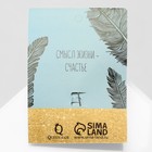 Брошь «Сова», цветная в чёрном металле - Фото 4