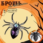 Брошь «Паук», цвет чёрно-фиолетовый - Фото 3