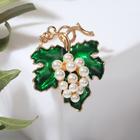 Брошь «Виноградная веточка» с жемчугом, цвет бело-зелёный в золоте - Фото 1