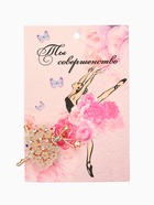 Брошь «Балерина» женственность, цветная в золоте - Фото 2