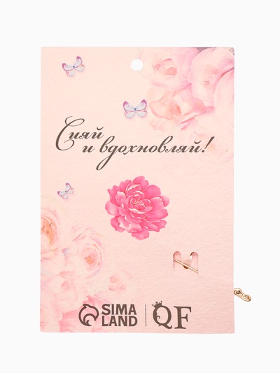 Брошь «Балерина» женственность, цветная в золоте