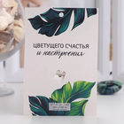 Брошь «Цветок» трилистник, цвет зелёный в серебре - Фото 4