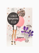 Брошь «Цветы полевые», цвет фиолетовый в серебре - Фото 5