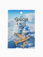 Брошь «Самолёт» цвет золото - Фото 3