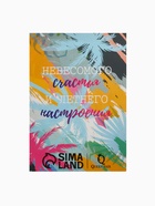 Брошь «Самолёт» цвет золото - Фото 9