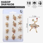 Значок «Ассорти» доброе утро, форма МИКС, МИКС - Фото 9