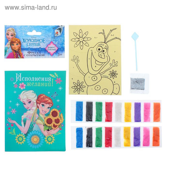 Фреска-открытка песком "Исполнения желаний", Холодное сердце + блёстки - Фото 1