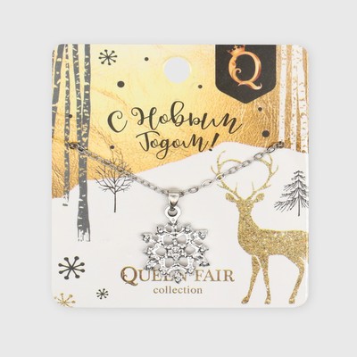 Кулон «Новогодний» снежинка идеальная, цвет белый в серебре, 45 см