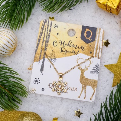 Кулон новогодний «Предсказание» шамбала, цвет белый в серебре, 45 см