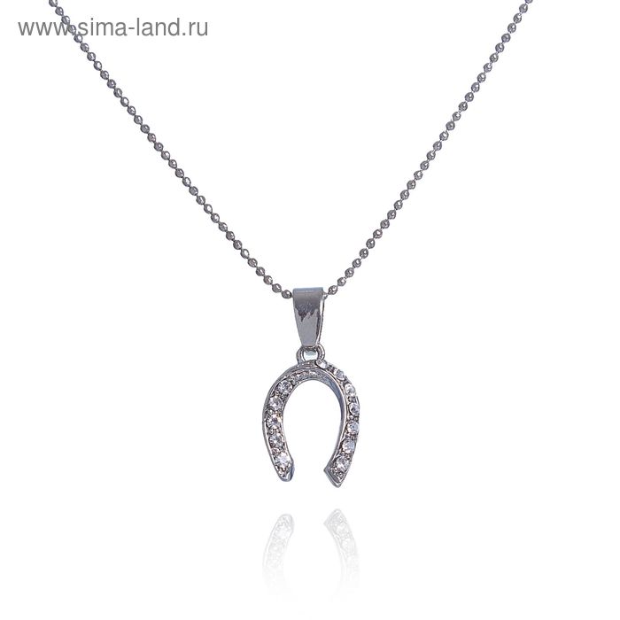 Кулон «Подкова», белый в серебре, 45 см - Фото 1