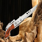 Нож складной «Ружье», 17.4 см, клинок 75 мм/1.3 мм, с фонариком - Фото 4