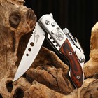 Нож складной «Ружье», 17.4 см, клинок 75 мм/1.3 мм, с фонариком - Фото 5