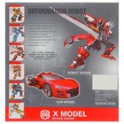 Робот "Гиперкар" - Фото 8