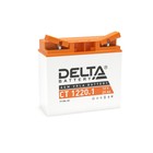 Аккумуляторная батарея Delta СТ1220.1 (YT19BL-BS) 12 В, 20 Ач обратная (- +) - фото 5961735
