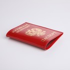 Обложка для паспорта, тиснение, цвет красный глянцевый - Фото 3