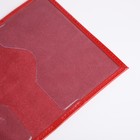 Обложка для паспорта, тиснение, цвет красный глянцевый - Фото 6