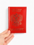 Обложка для паспорта, натуральная кожа, глянцевая, тиснение фольгой, красная - Фото 4
