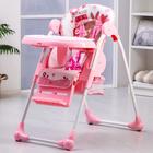 Стульчик для кормления BH-435, цвет розовый - Фото 2