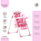 Стульчик для кормления BH-435, цвет розовый - Фото 1