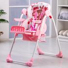 Стульчик для кормления BH-435, цвет розовый - Фото 5