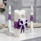 Набор свечей "Кружевной с бантиком"фиолетовый:домашний очаг 6,8х15см,родительские 1,8х17,5см - фото 8294530