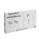 Кронштейн MART 3022, для ТВ, наклонный, 22-55", 25 мм от стены, черный - Фото 6