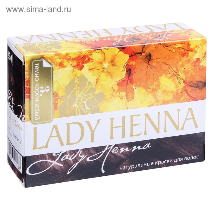 Краска для волос Lady Henna "Тёмно-коричневая" на основе хны, 6 упак. × 10 г - Фото 1