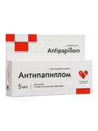 Антипапиллом гель косметический, 5 мл - Фото 2