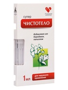 Жидкость косметическая «Суперчистотело», 1 мл - Фото 1