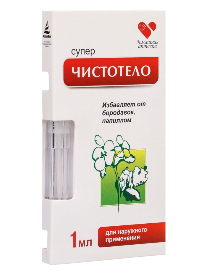 Жидкость косметическая «Суперчистотело», 1 мл - Фото 1