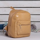 Рюкзак "Лейсан", 1 отдел на клапане, наружный карман, хаки - Фото 1