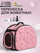 Розовая