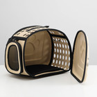 Складная сумка-переноска с отдельным входом, материал EVA, 43,5 х 28 х 33 см, бежевая - Фото 8