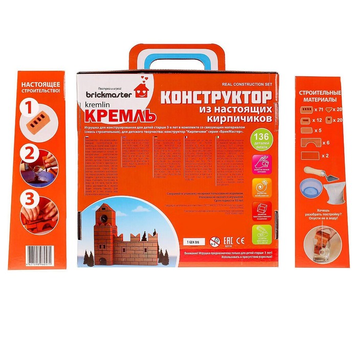Конструктор керамический «Кремль», 136 деталей - фото 1911220886