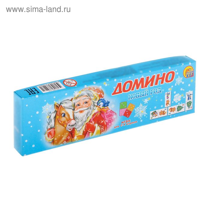 Домино "Новый год" - Фото 1