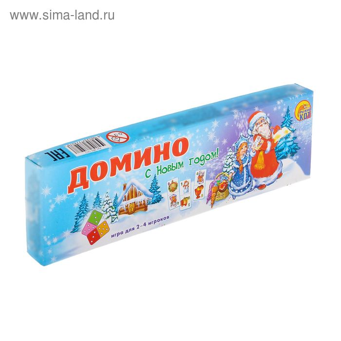 Домино "С новым годом!" - Фото 1