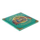 Детская Библия. Вульф Т. - Фото 2