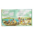 Детская Библия. Вульф Т. - Фото 3