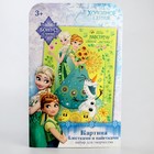 Аппликация "Иди на встречу своей мечте", Холодное сердце, пайетки, блестки, стразы, А4 - Фото 4