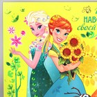 Аппликация "Иди на встречу своей мечте", Холодное сердце, пайетки, блестки, стразы, А4 - Фото 2