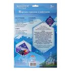 Аппликация стразами и пайетками "Радости и веселья", Холодное сердце, А4 - Фото 4