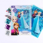 Аппликация стразами и пайетками «Время волшебства», Холодное сердце, А4 - Фото 5