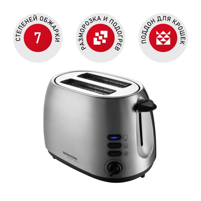 Тостер Redmond RT-M404, 800 Вт, 2 тоста, функция размораживания, 7 режимов прожарки - Фото 1